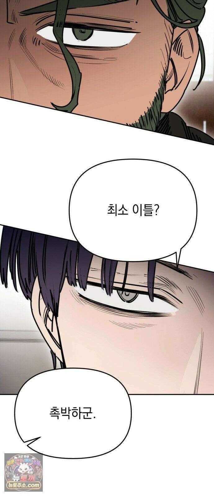 미로 인 메모리 72． 부산(8) 23