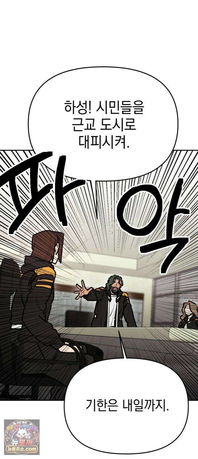 미로 인 메모리 72． 부산(8) 24