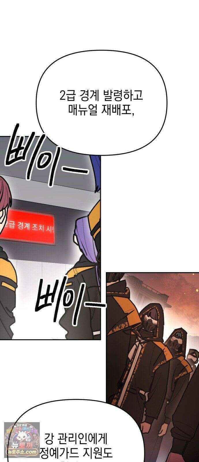 미로 인 메모리 72． 부산(8) 25