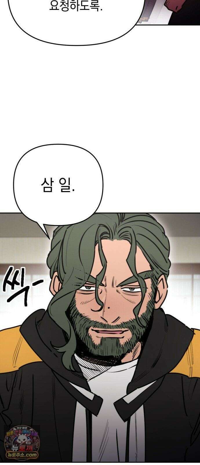 미로 인 메모리 72． 부산(8) 26
