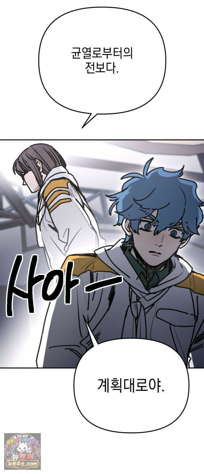 미로 인 메모리 72． 부산(8) 28
