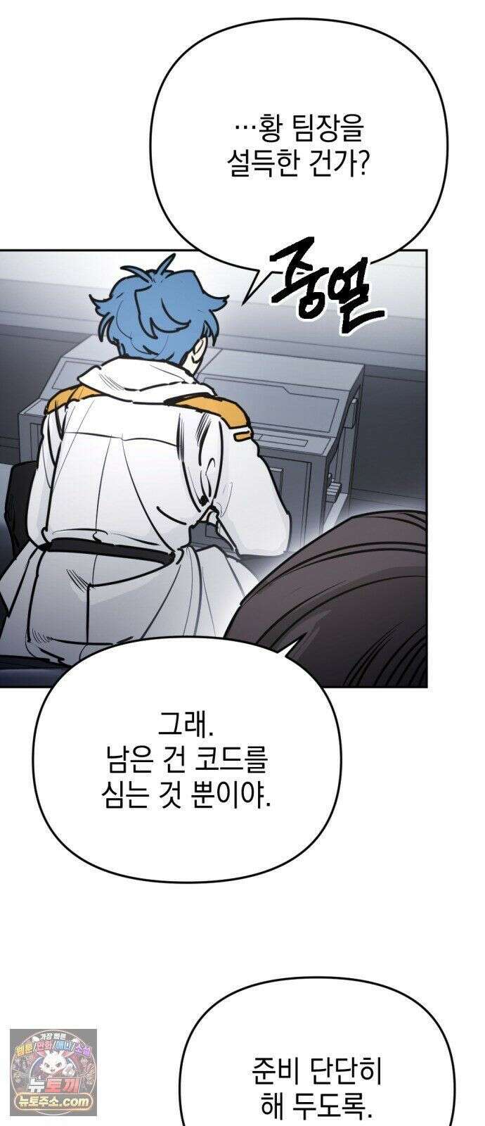 미로 인 메모리 72． 부산(8) 29