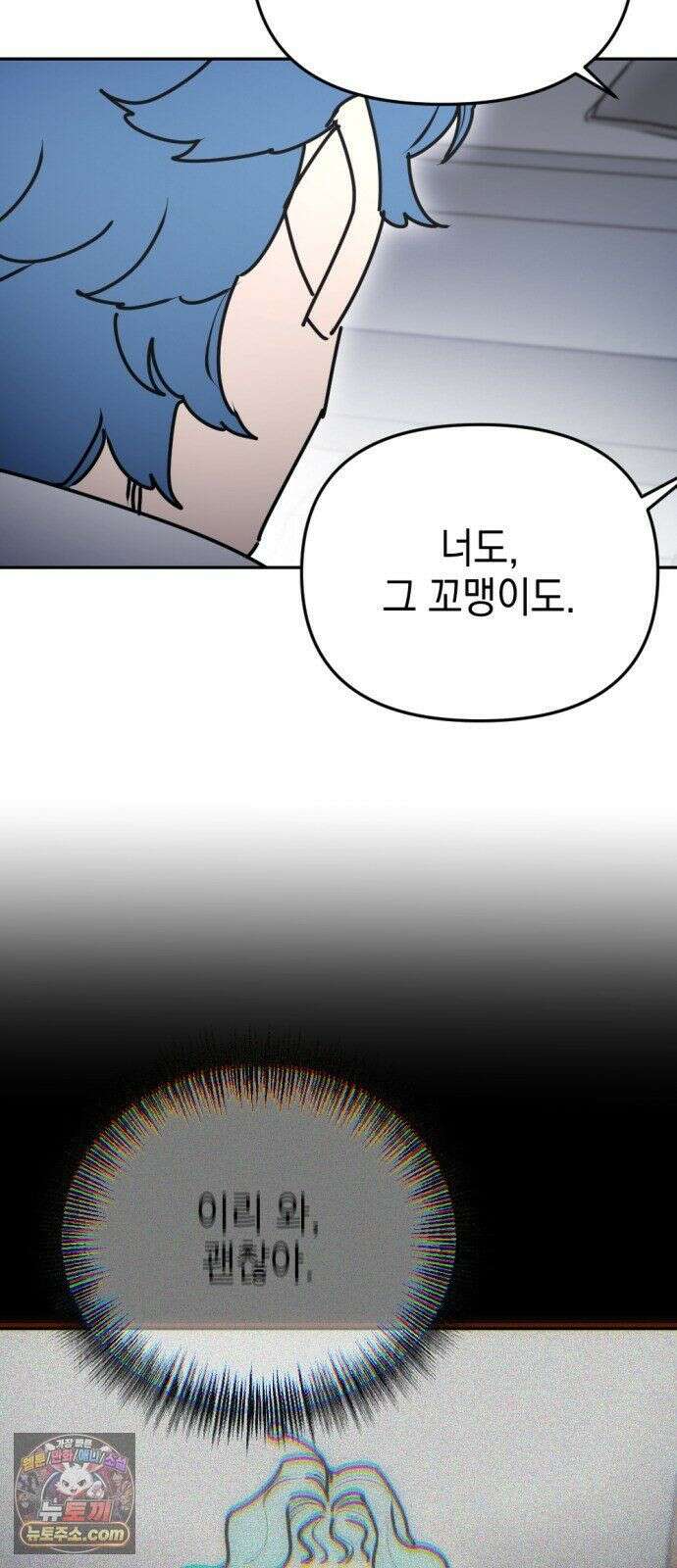 미로 인 메모리 72． 부산(8) 30
