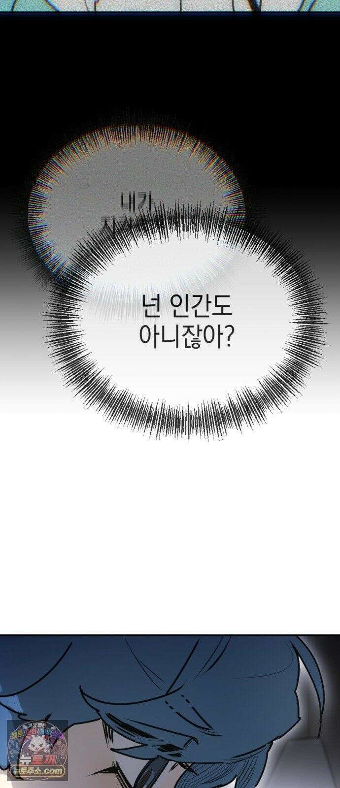 미로 인 메모리 72． 부산(8) 32