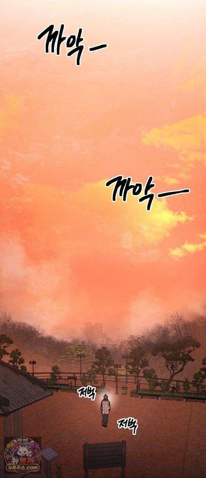 미로 인 메모리 72． 부산(8) 35