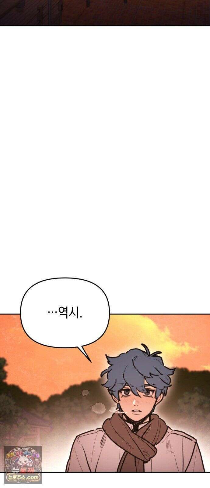 미로 인 메모리 72． 부산(8) 36