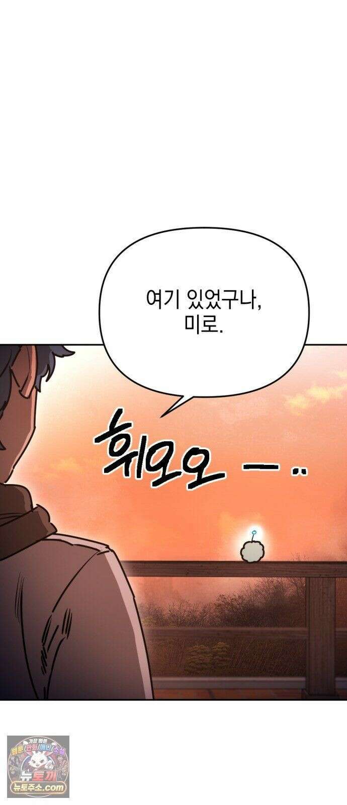 미로 인 메모리 72． 부산(8) 37