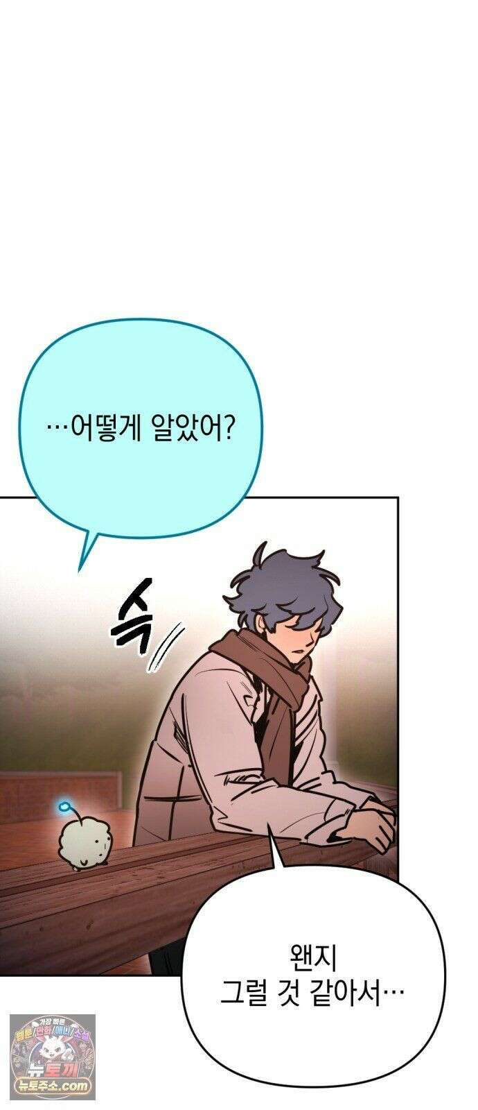 미로 인 메모리 72． 부산(8) 38