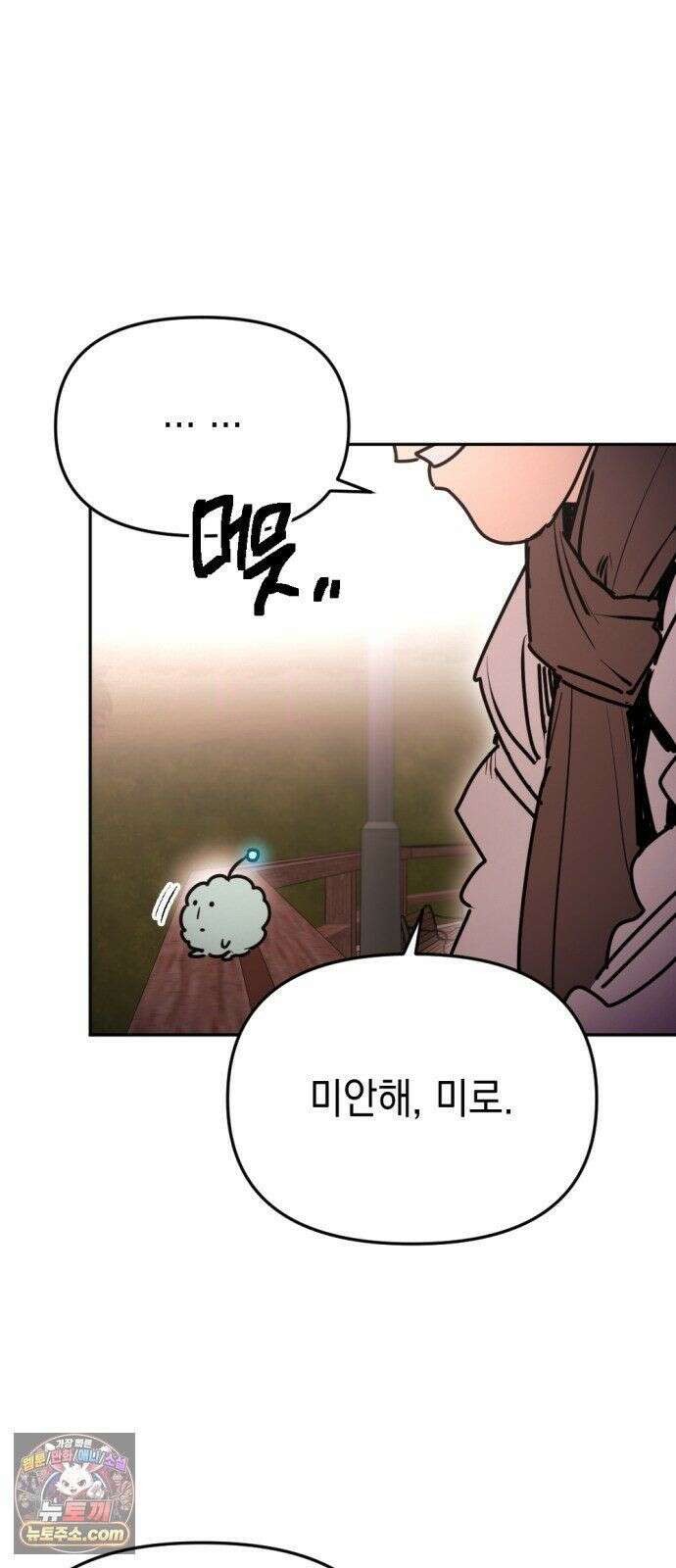 미로 인 메모리 72． 부산(8) 39