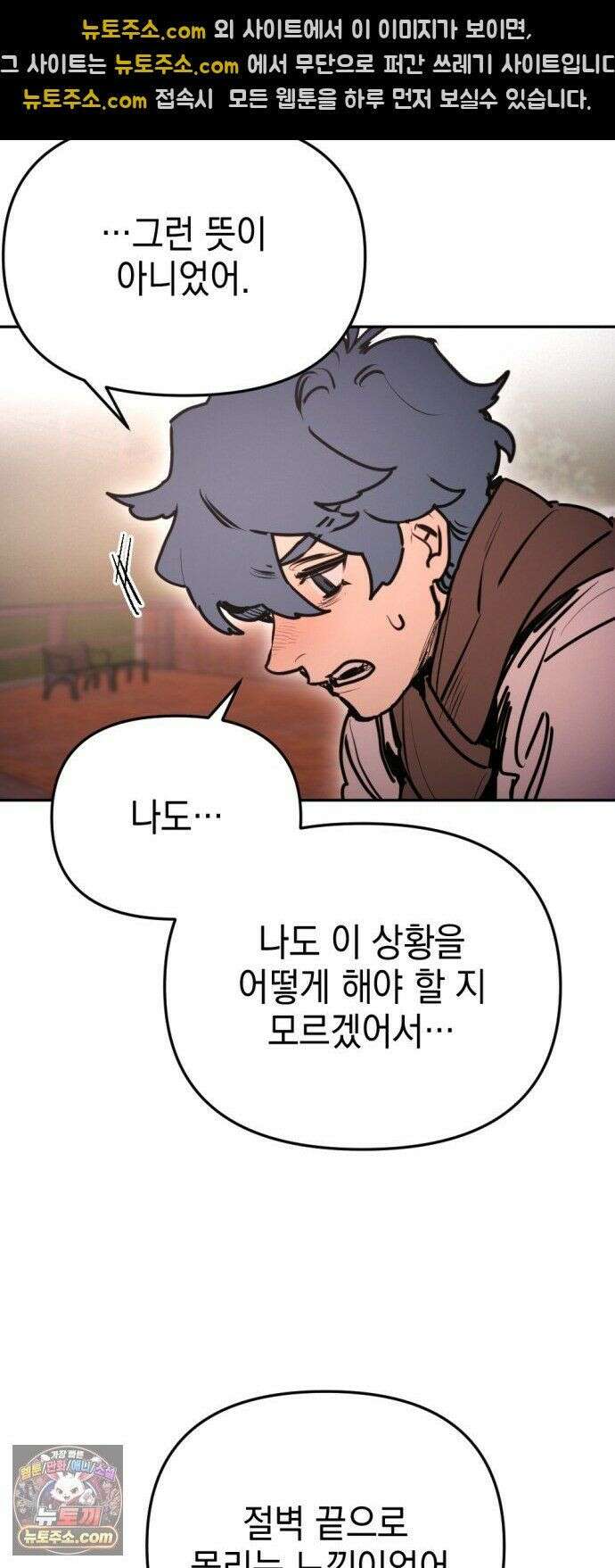미로 인 메모리 72． 부산(8) 40