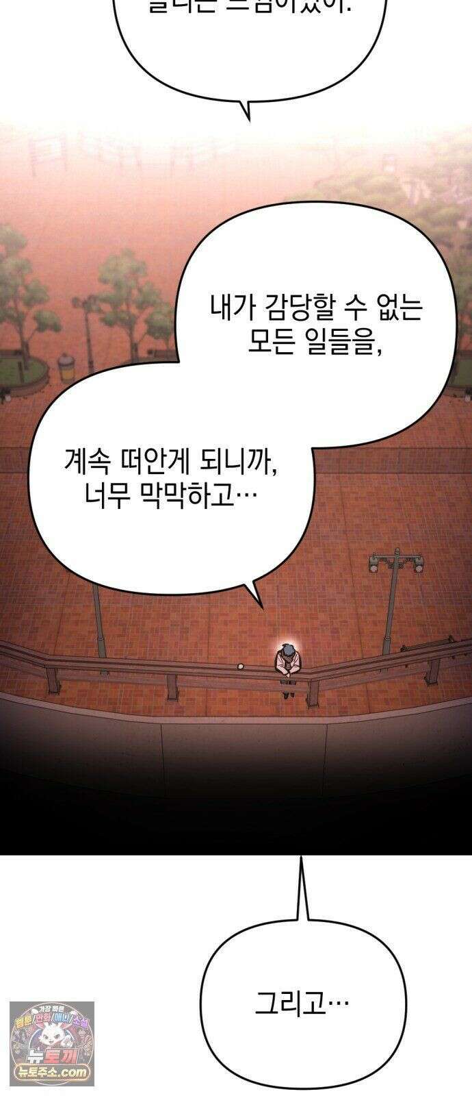 미로 인 메모리 72． 부산(8) 41