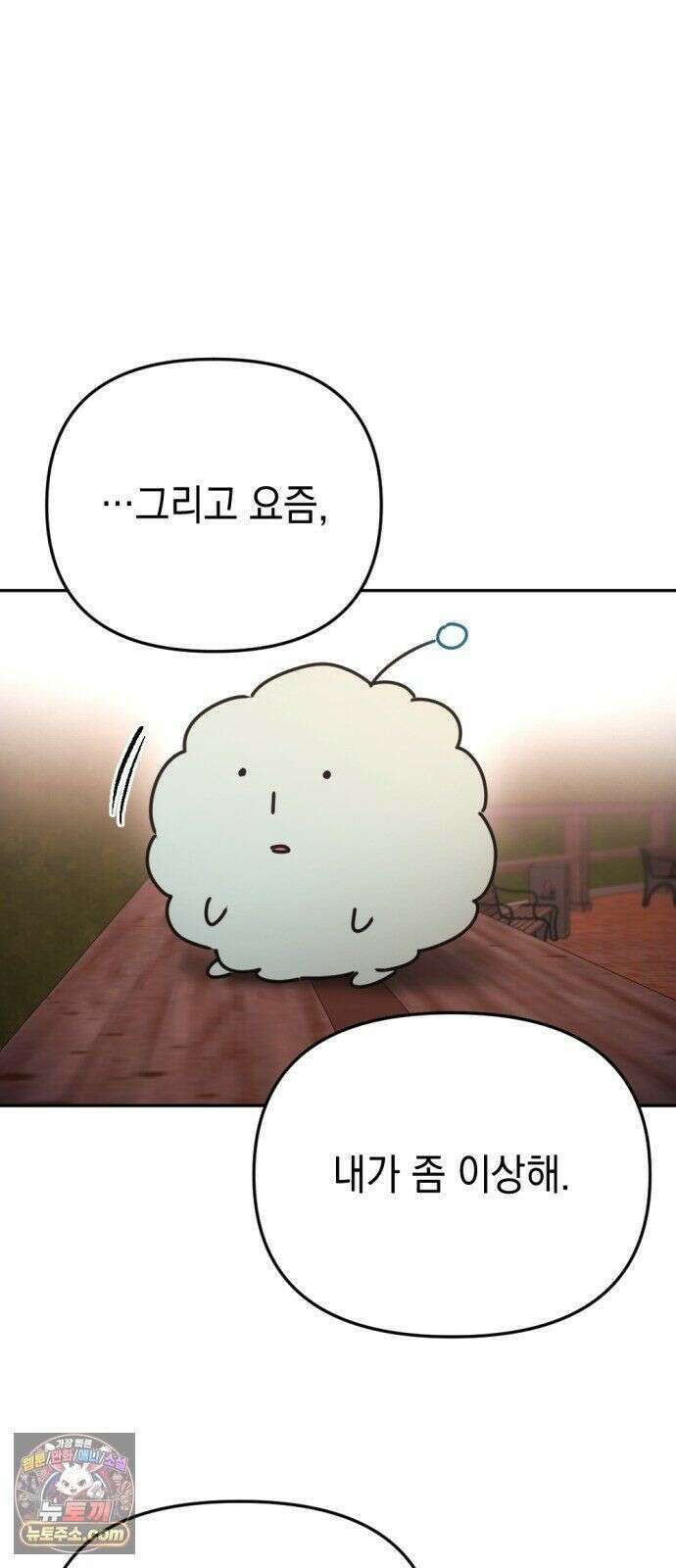 미로 인 메모리 72． 부산(8) 42