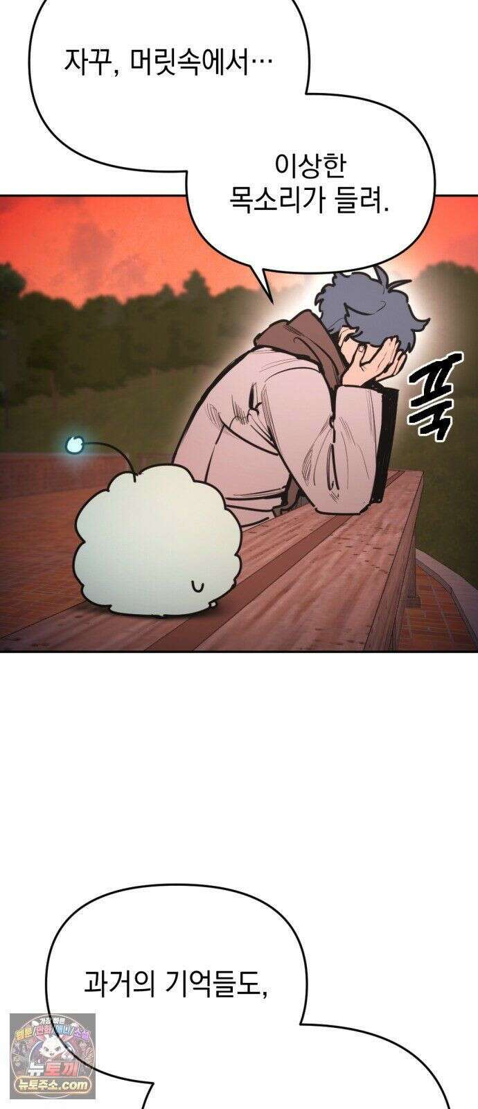미로 인 메모리 72． 부산(8) 43