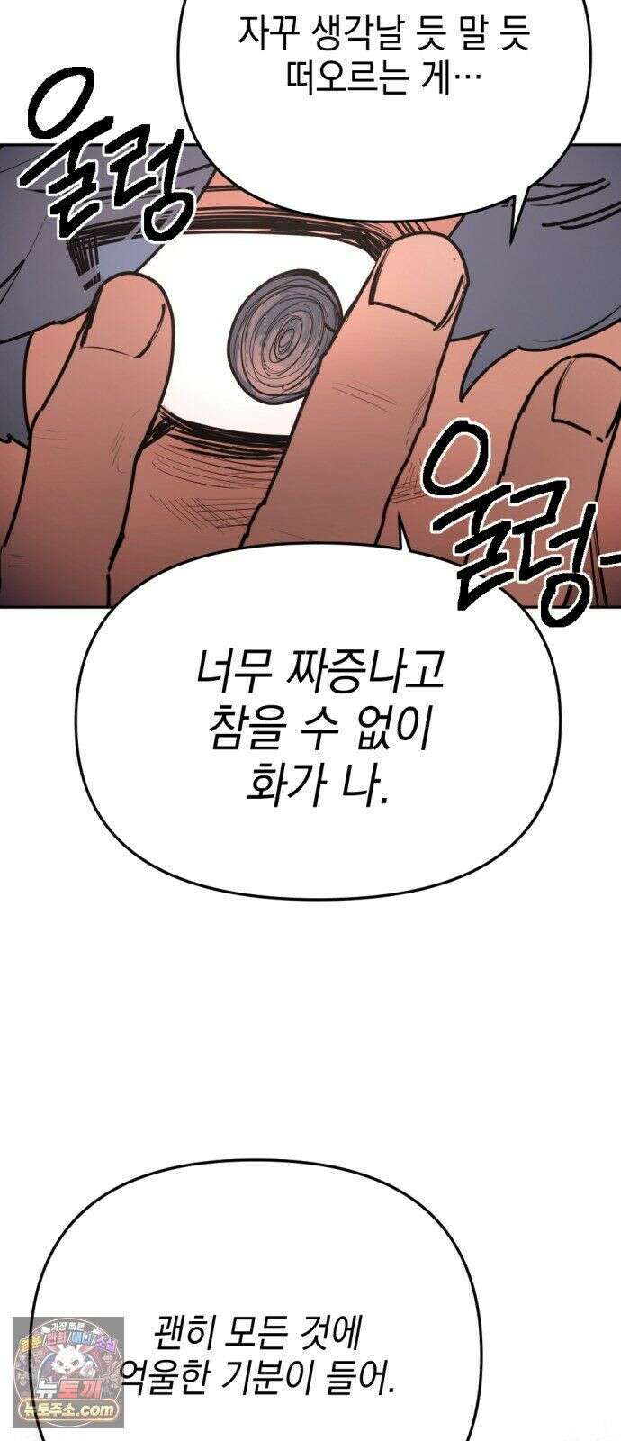 미로 인 메모리 72． 부산(8) 44