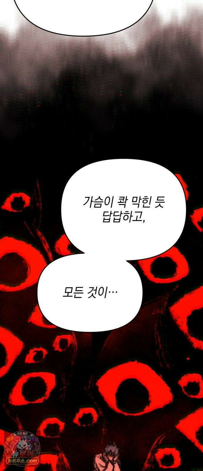 미로 인 메모리 72． 부산(8) 45