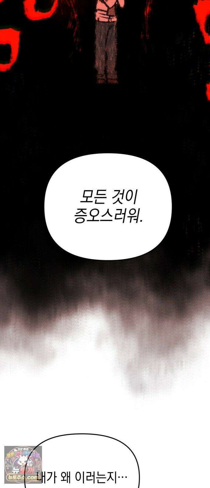 미로 인 메모리 72． 부산(8) 46