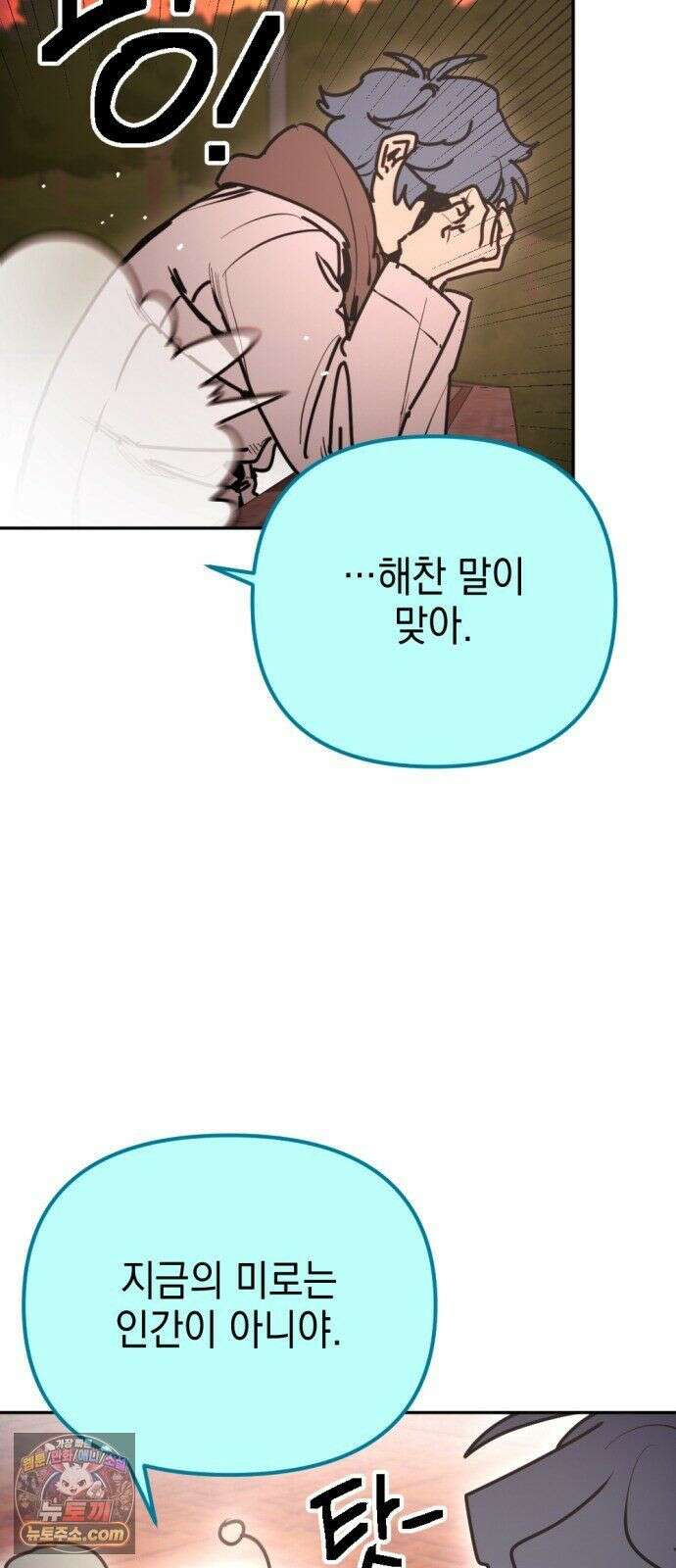 미로 인 메모리 72． 부산(8) 48