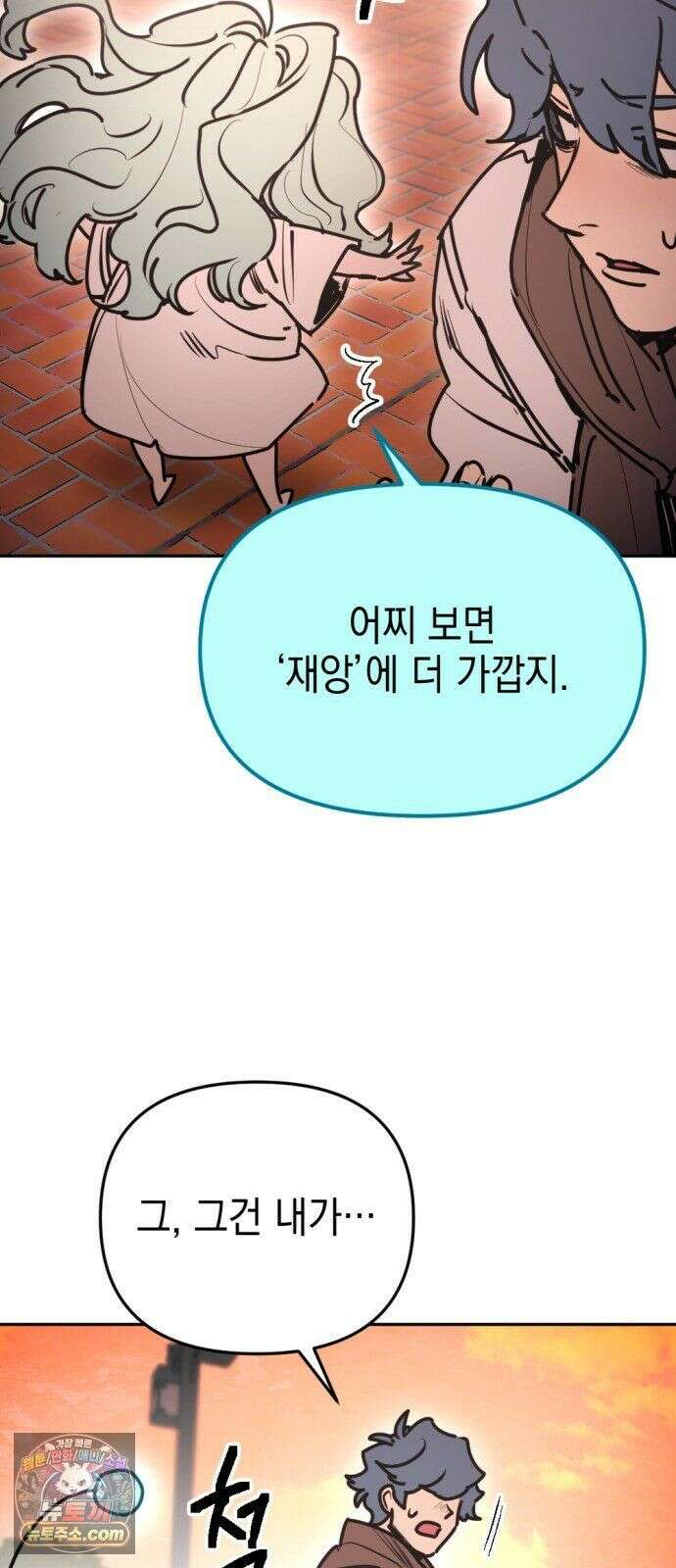 미로 인 메모리 72． 부산(8) 49