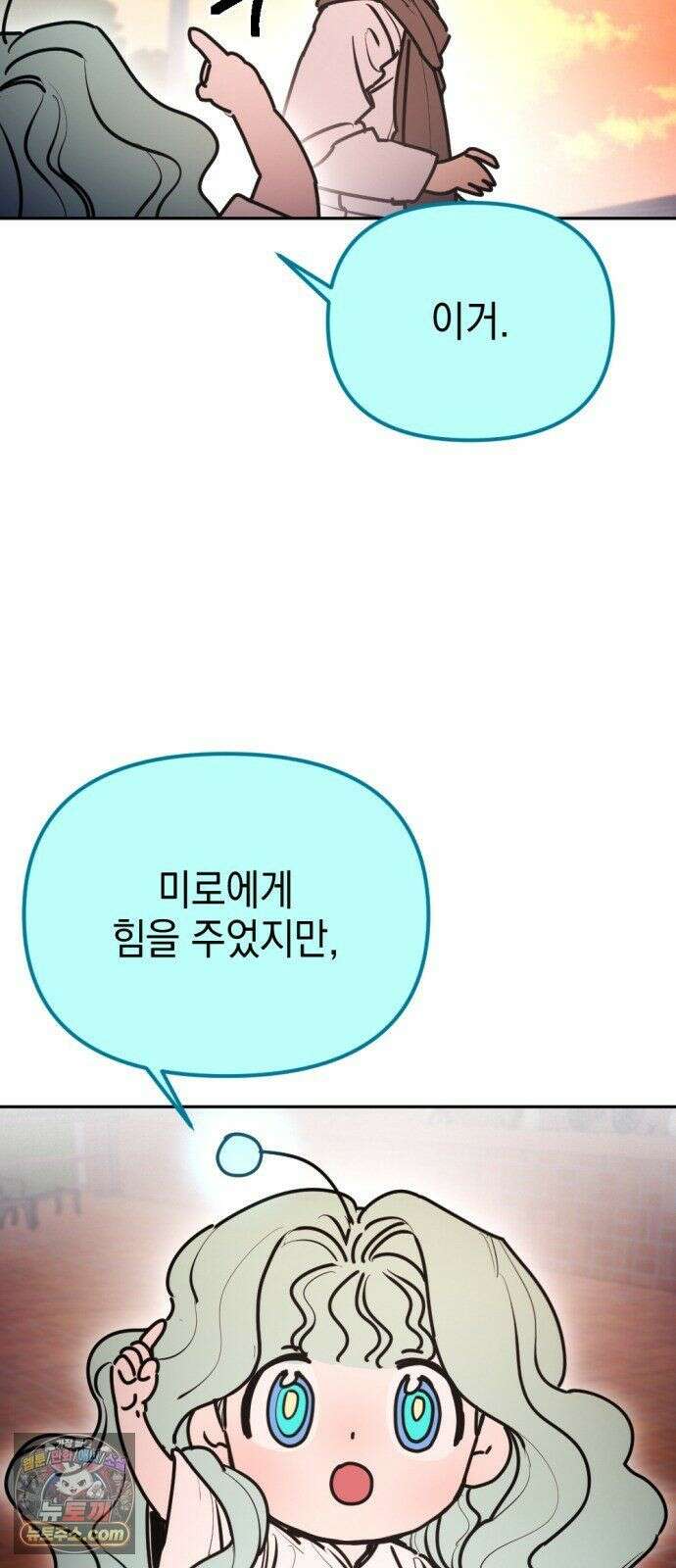 미로 인 메모리 72． 부산(8) 50
