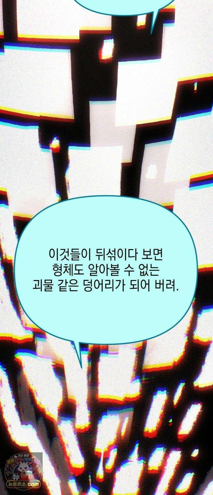 미로 인 메모리 72． 부산(8) 53