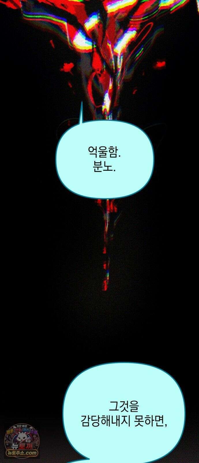 미로 인 메모리 72． 부산(8) 55