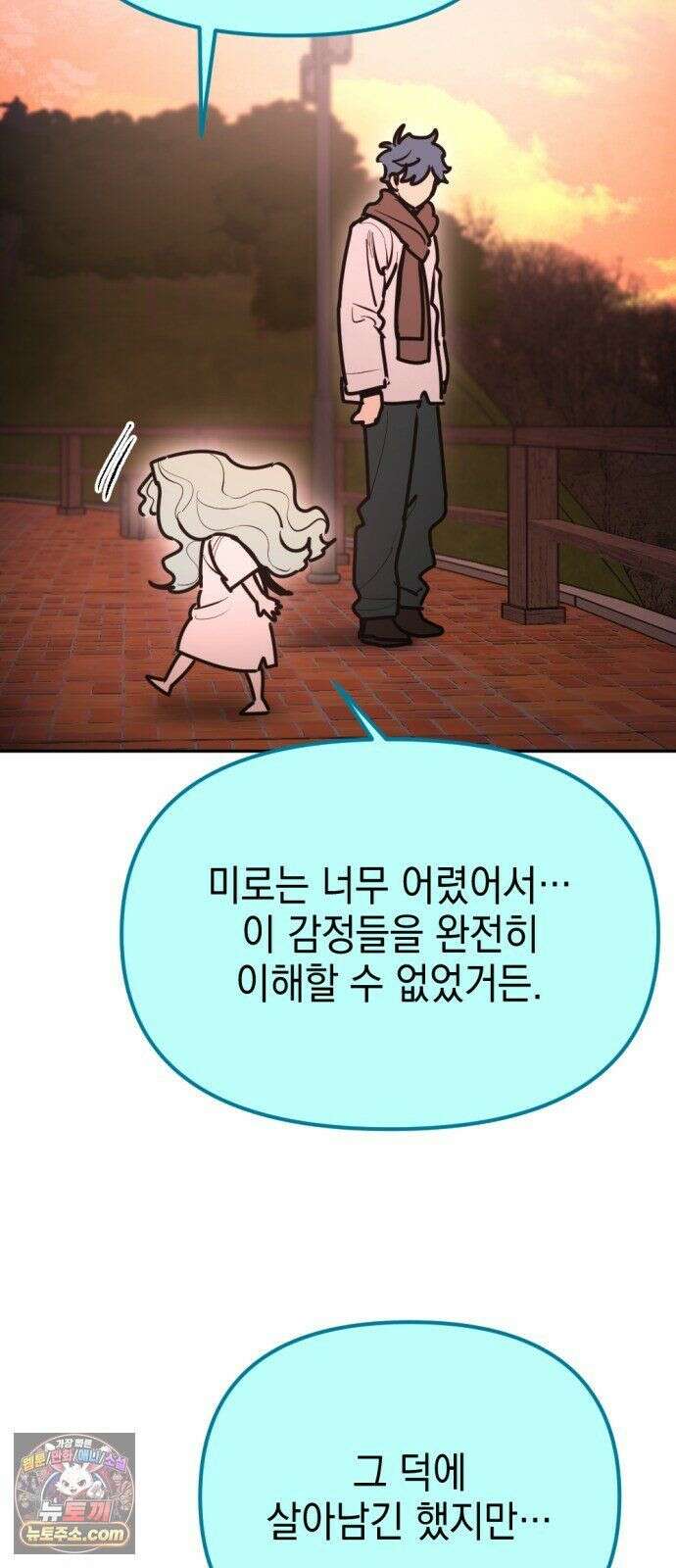 미로 인 메모리 72． 부산(8) 57