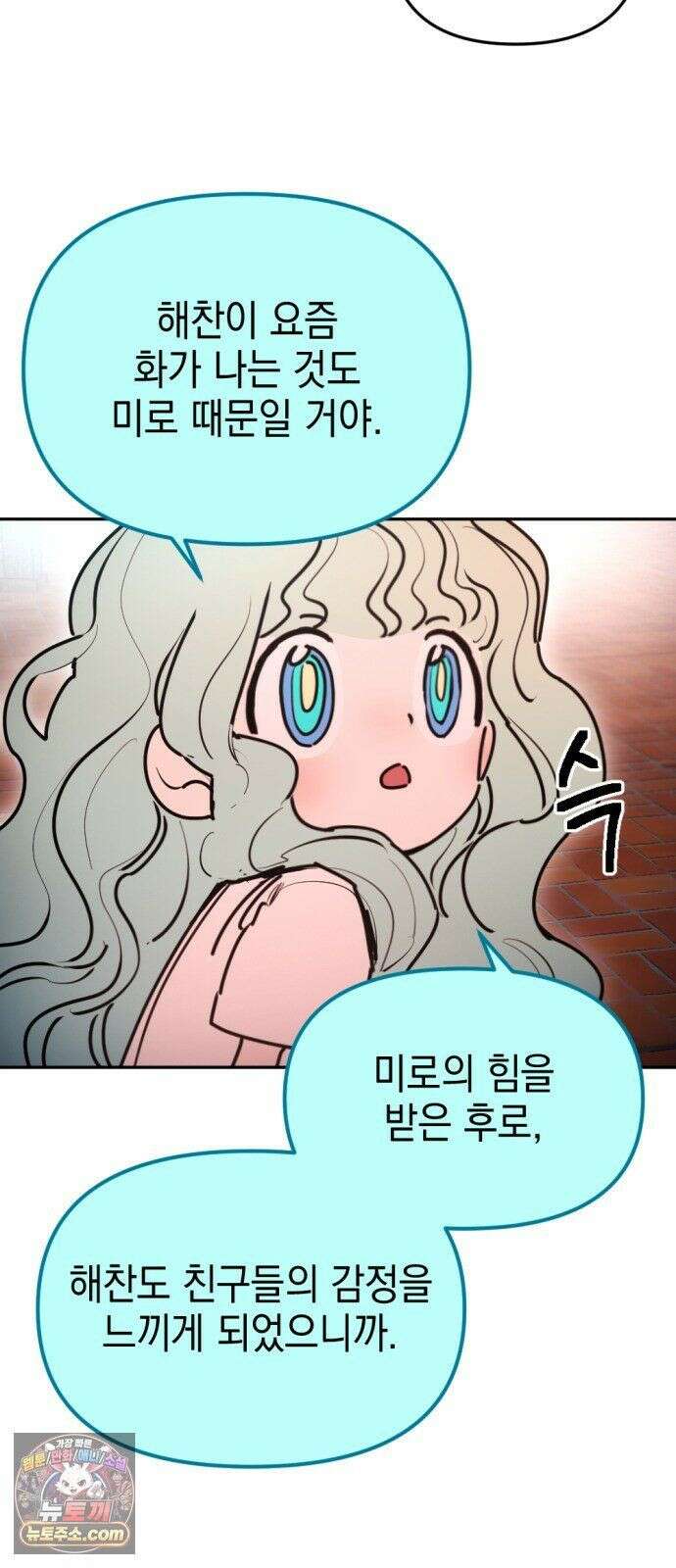 미로 인 메모리 72． 부산(8) 59