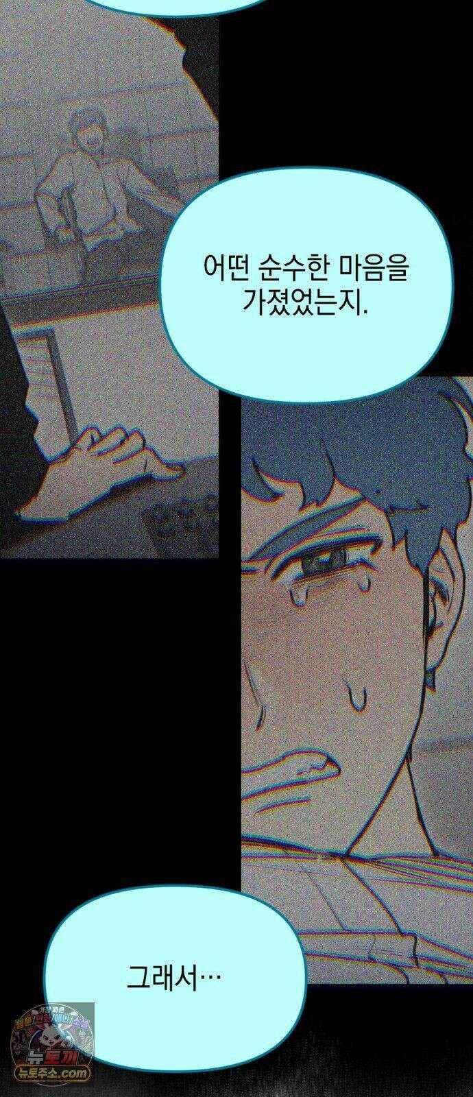 미로 인 메모리 72． 부산(8) 61