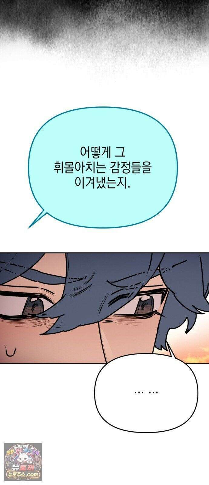 미로 인 메모리 72． 부산(8) 62