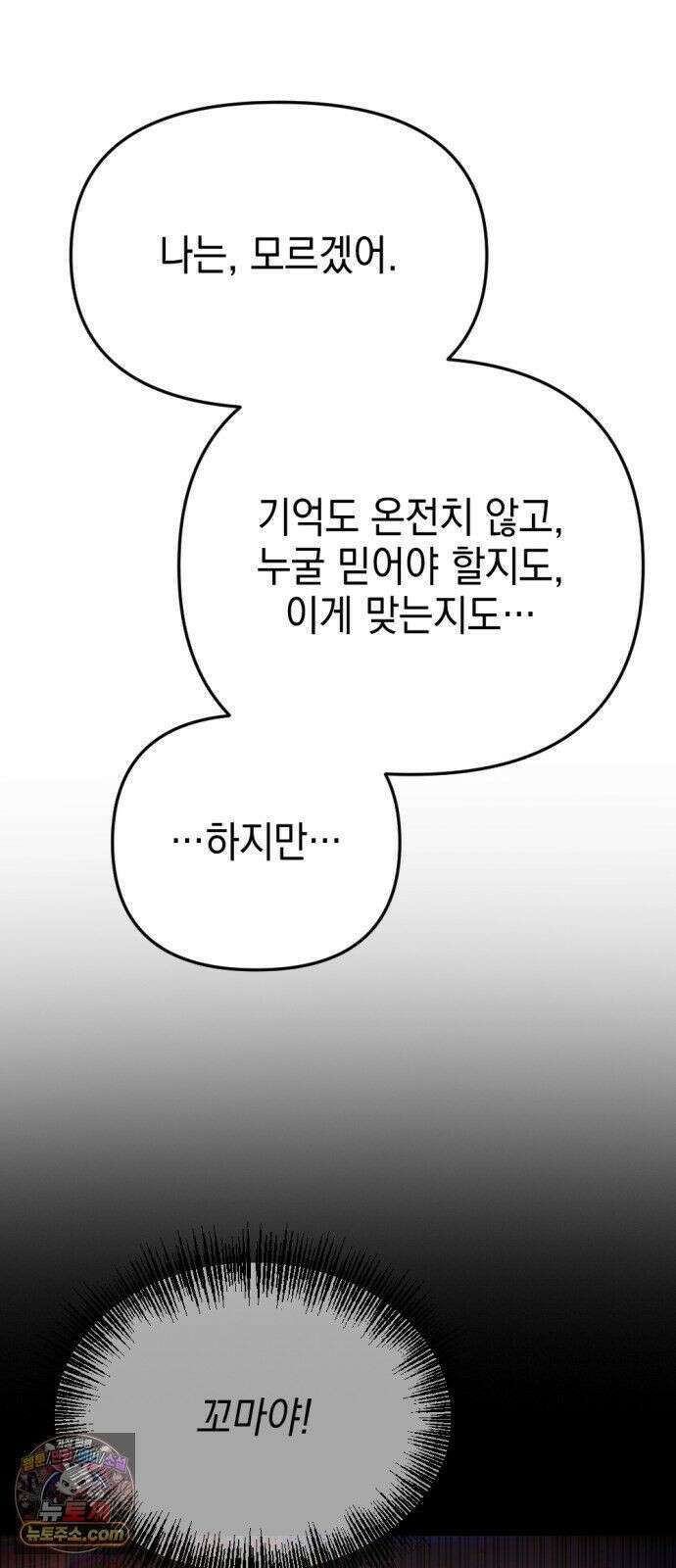 미로 인 메모리 72． 부산(8) 63