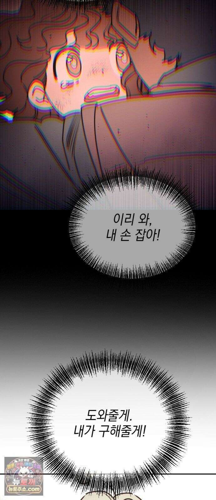 미로 인 메모리 72． 부산(8) 64