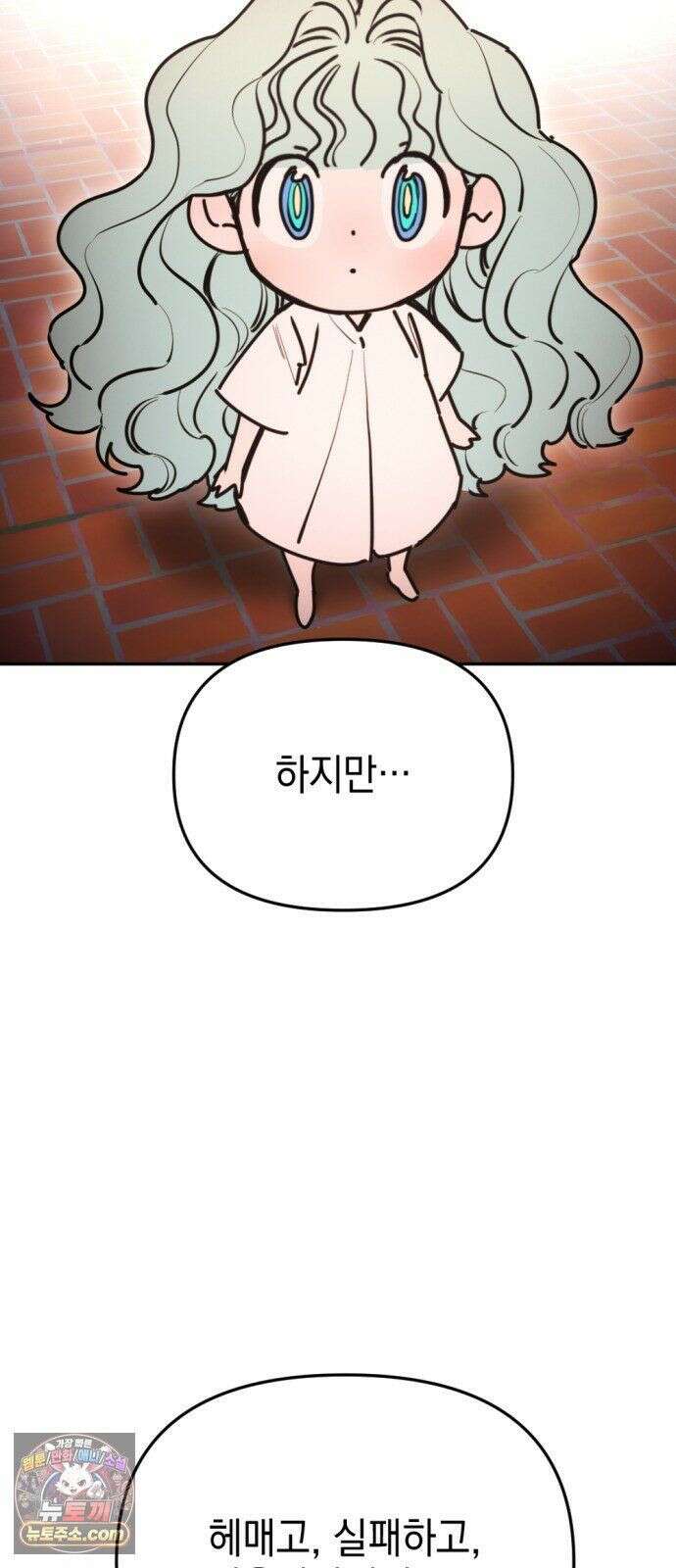 미로 인 메모리 72． 부산(8) 65