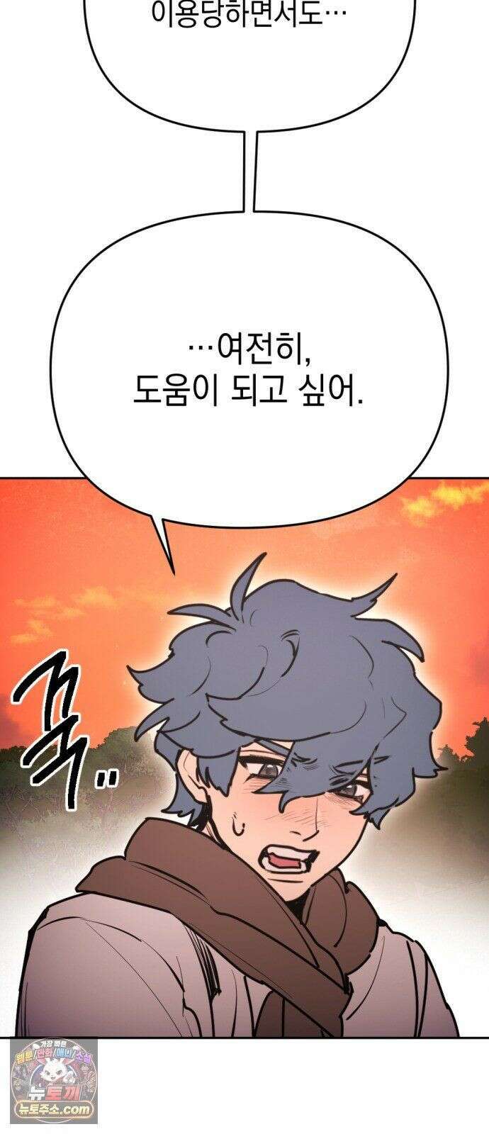 미로 인 메모리 72． 부산(8) 66