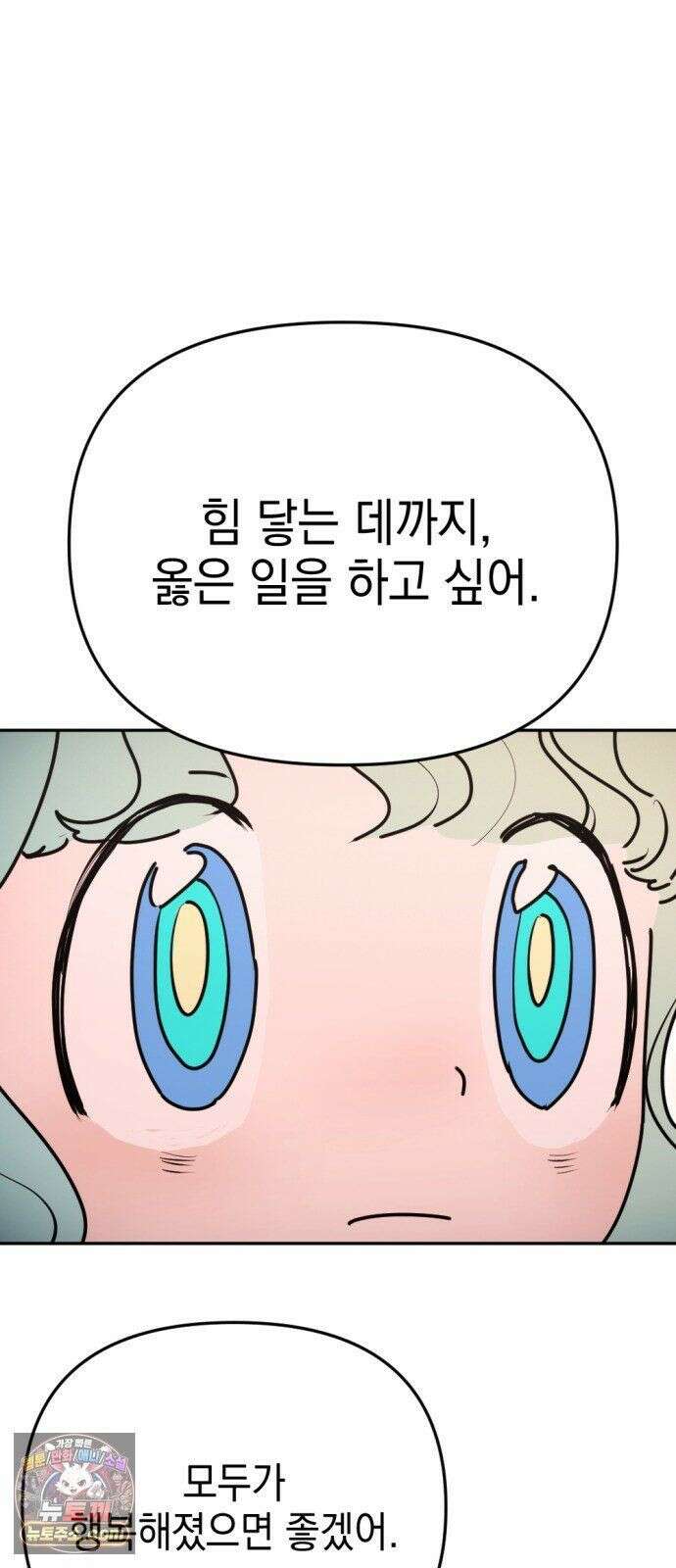 미로 인 메모리 72． 부산(8) 67