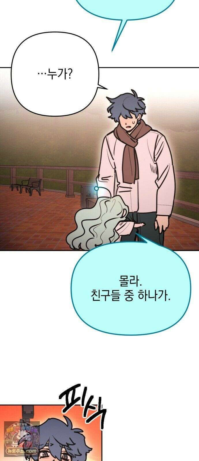 미로 인 메모리 72． 부산(8) 70