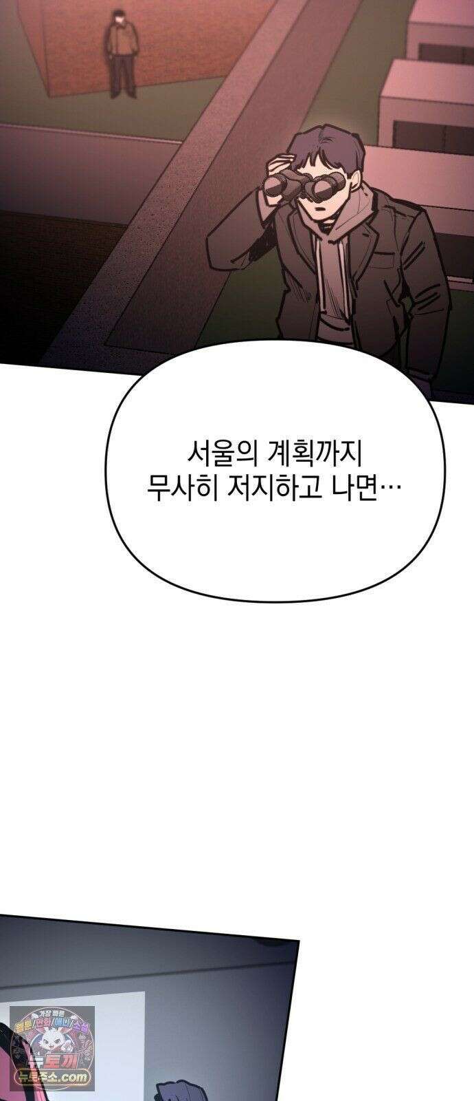 미로 인 메모리 72． 부산(8) 73