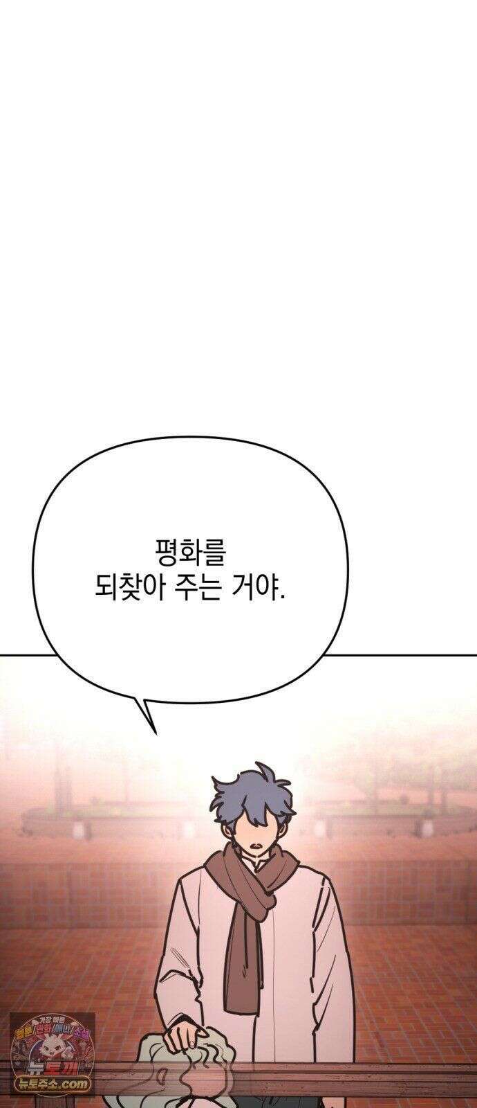 미로 인 메모리 72． 부산(8) 76