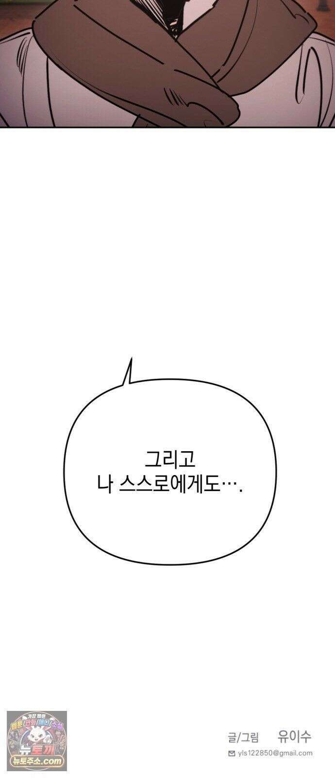 미로 인 메모리 72． 부산(8) 78