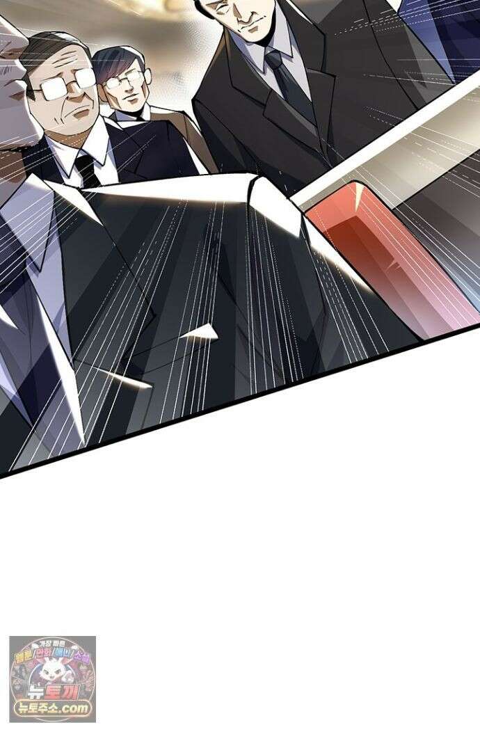 S급 흑마법사로 레벨업 58화 62