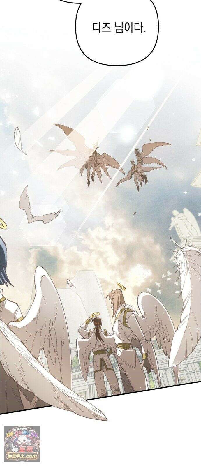 이기적 동맹 08． 오만과 편견 39