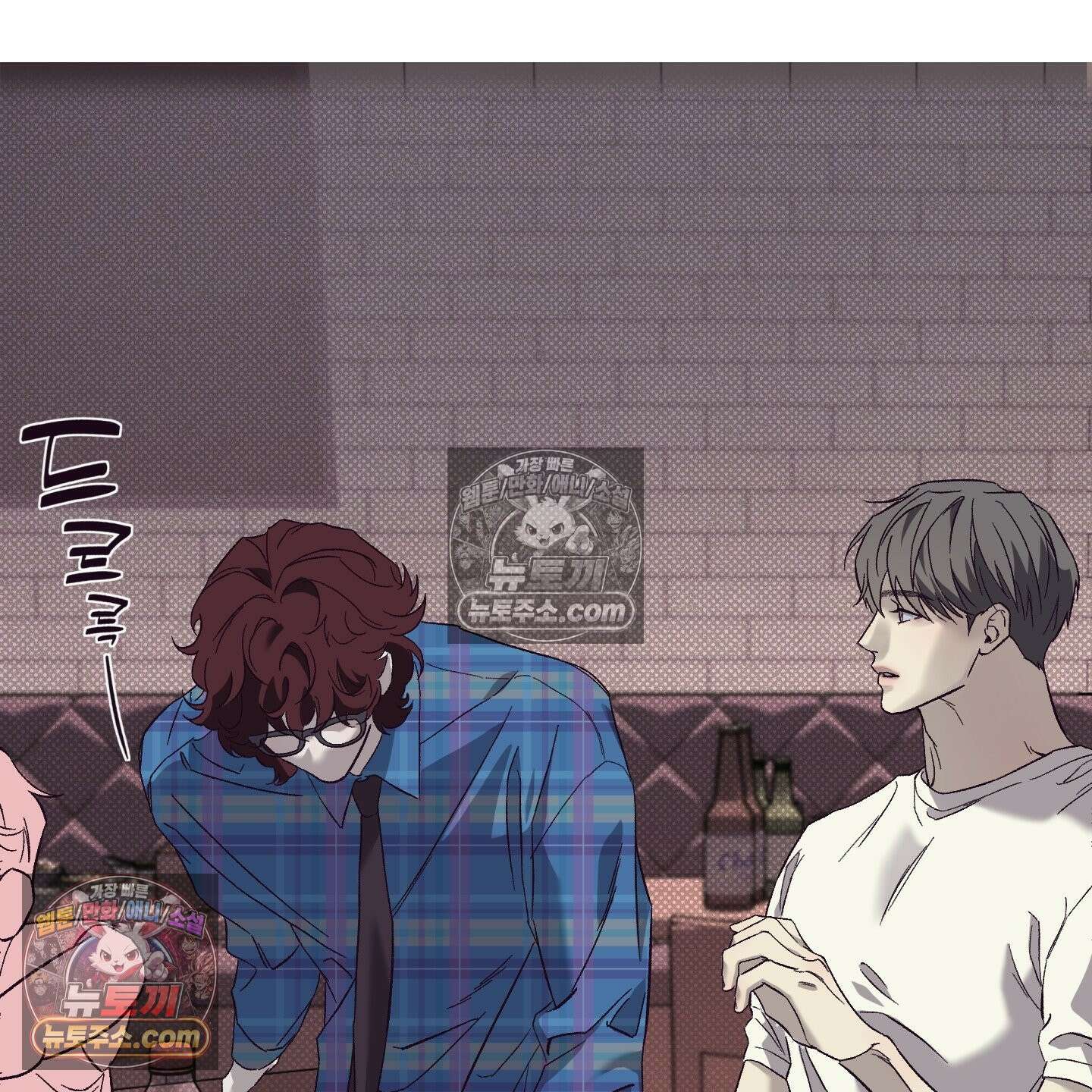 자두를 누르지 마시오 2화 17