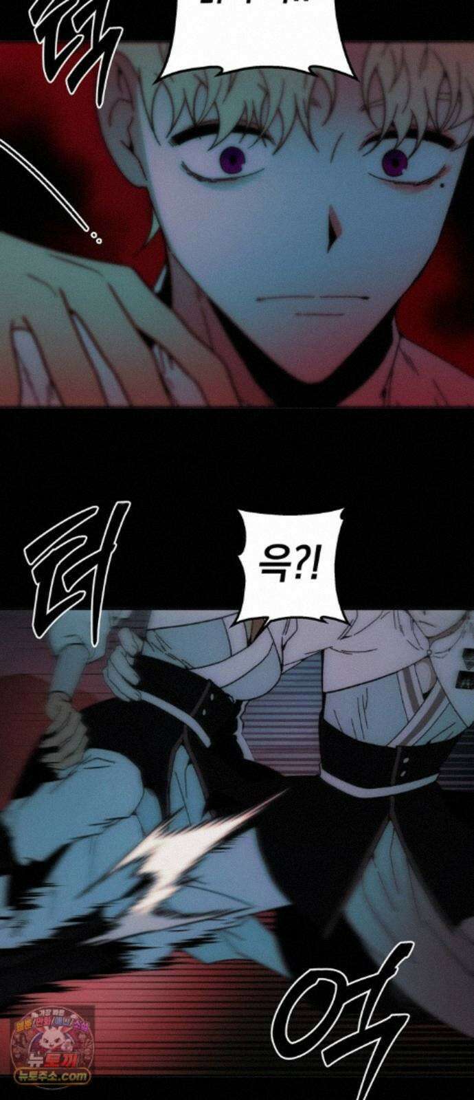 미드우트 190화 - 과거의 족쇄 14
