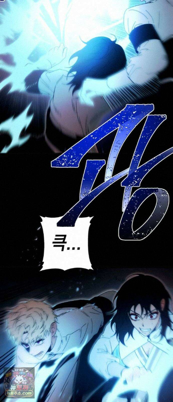 미드우트 190화 - 과거의 족쇄 76