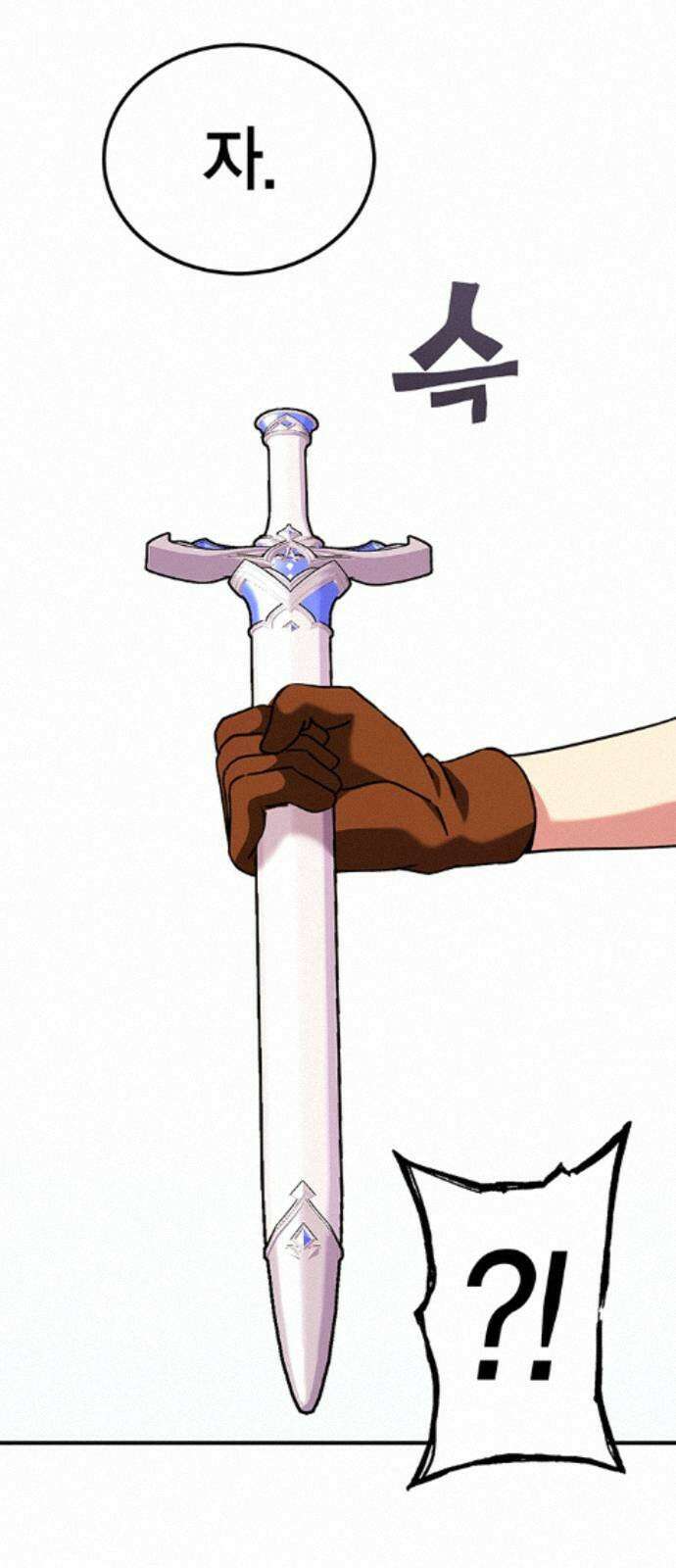 열렙전사 3부 139화 - 무엇을 위해서 6