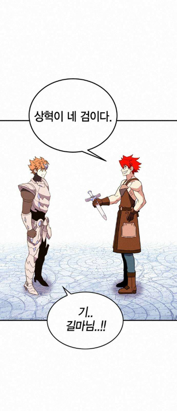 열렙전사 3부 139화 - 무엇을 위해서 7