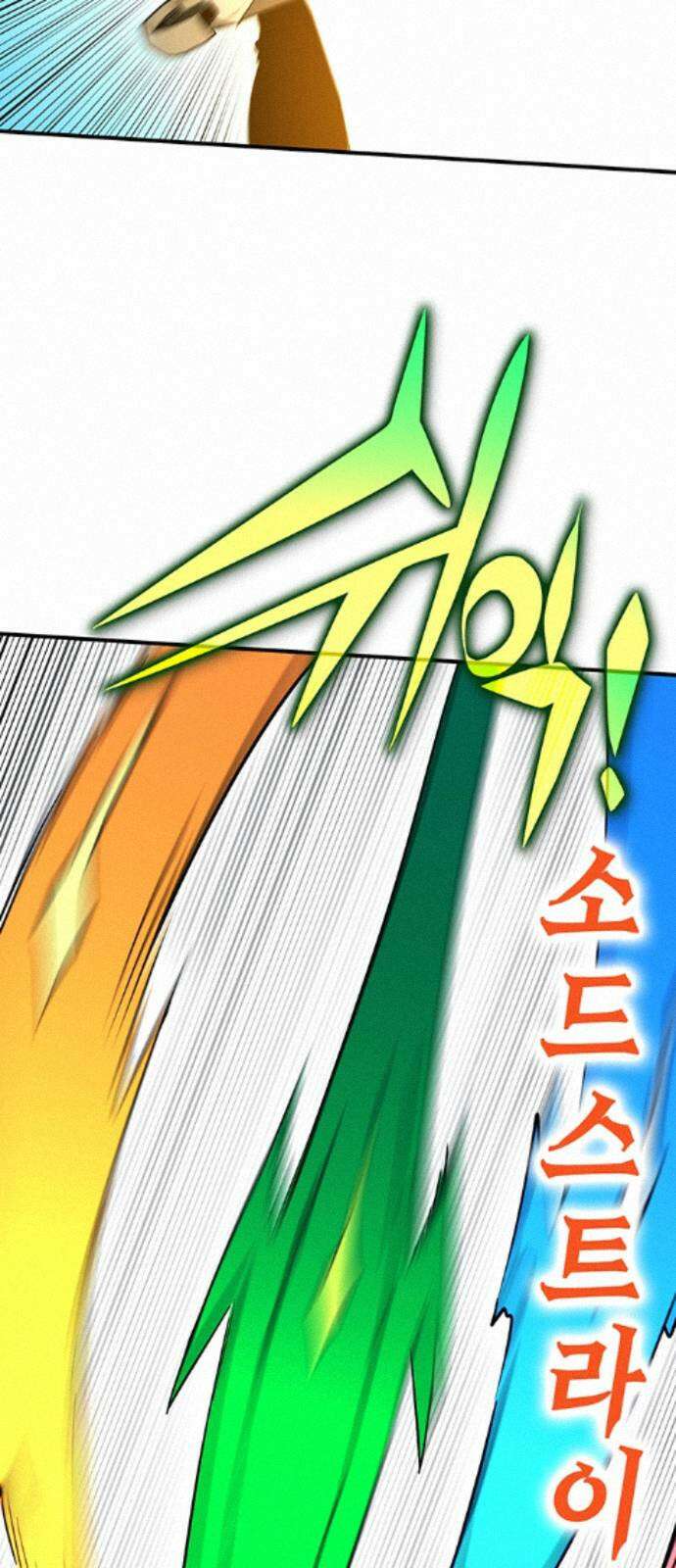 열렙전사 3부 144화 - 두 용 11