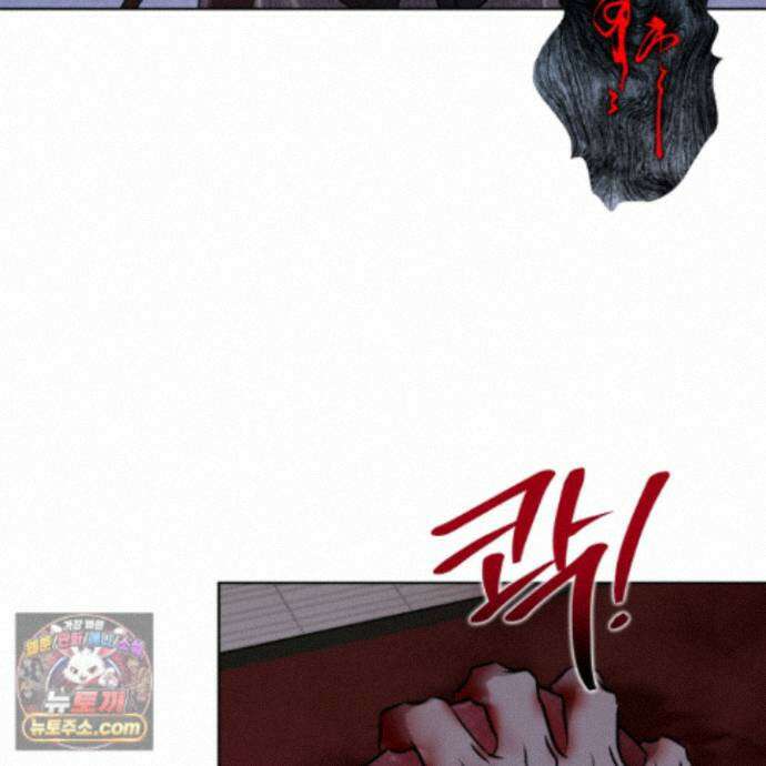 아마도 매일 비 44화 46