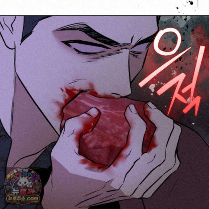 아마도 매일 비 44화 48