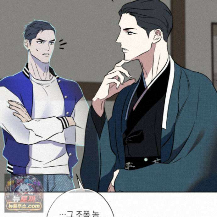 아마도 매일 비 44화 55