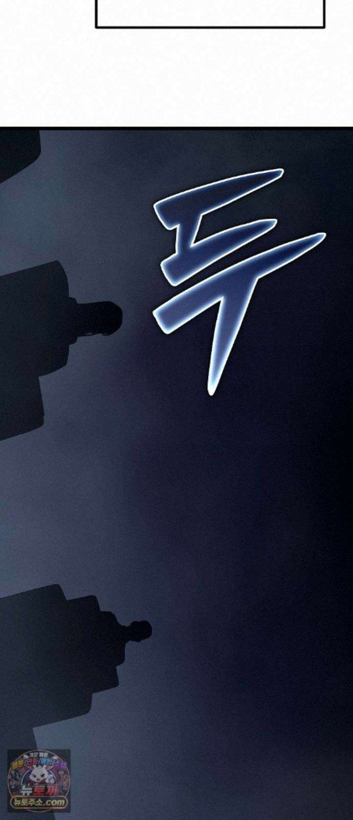 히든 특성 13개 들고 시작한다 30화 11